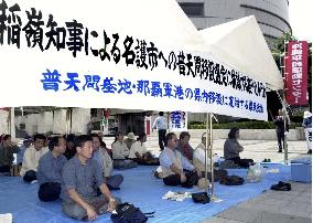 Protesters conduct sit-in over Futemma base relocation